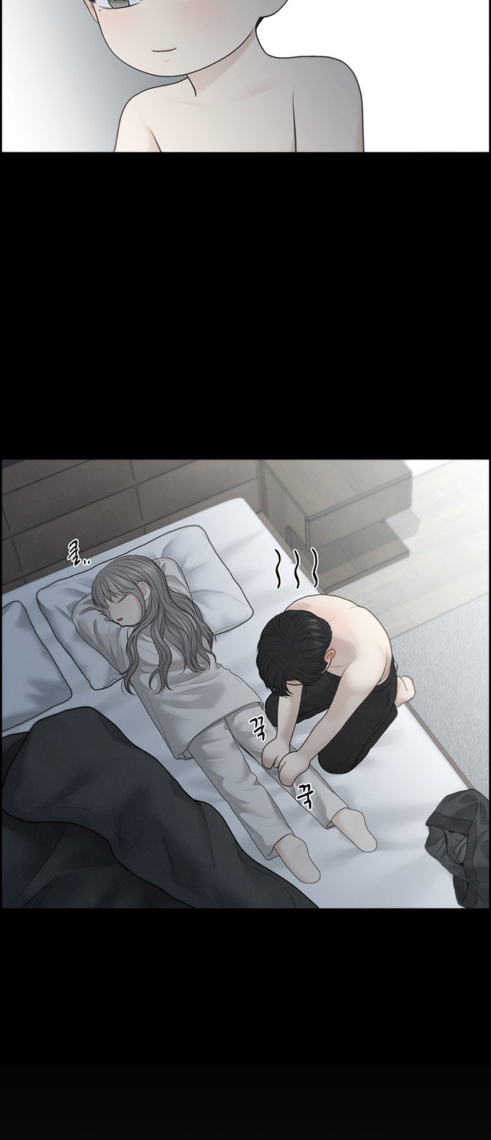 38 페이지