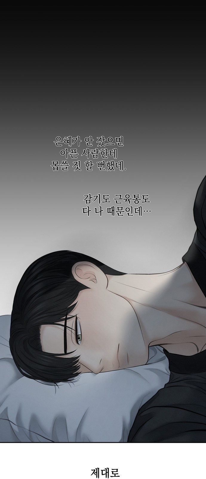 39 페이지