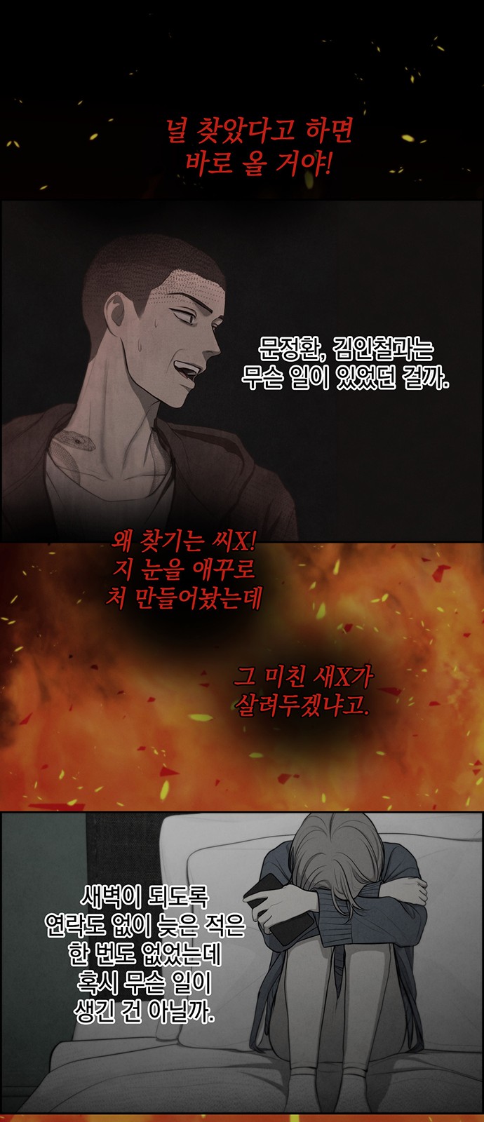 49 페이지
