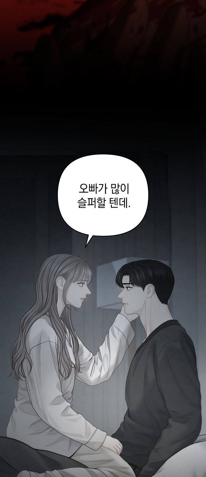 51 페이지