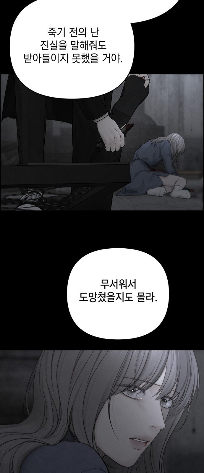 54 페이지