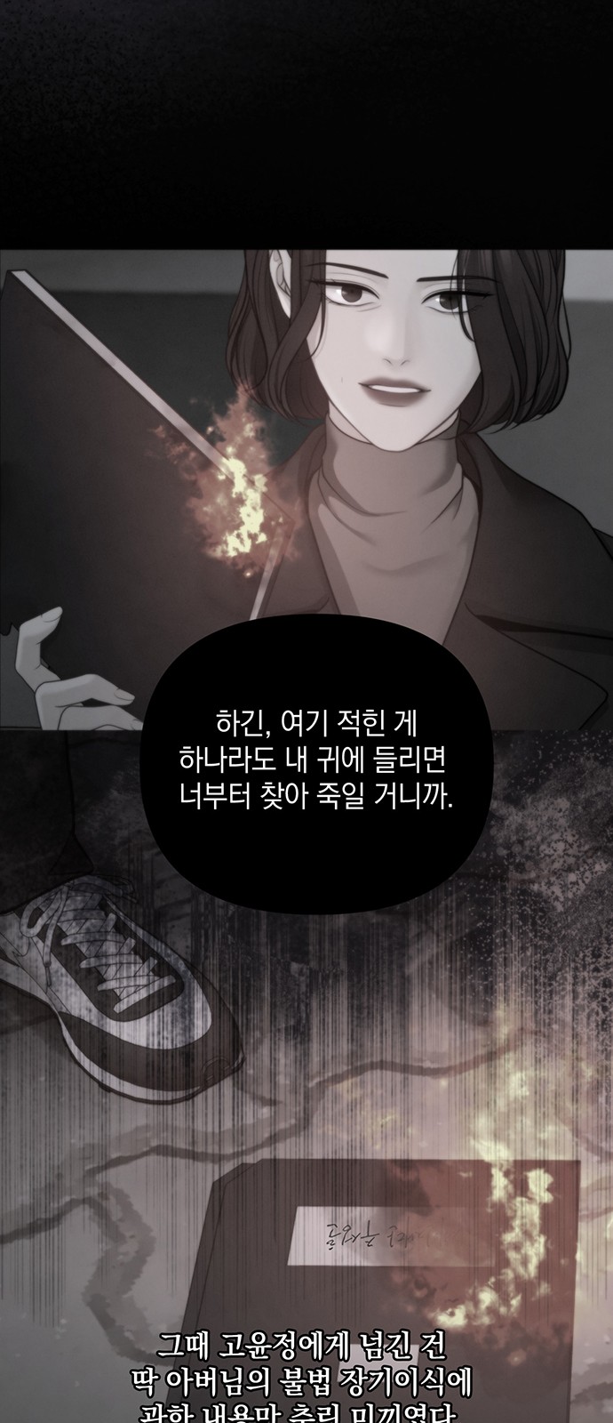 13 페이지