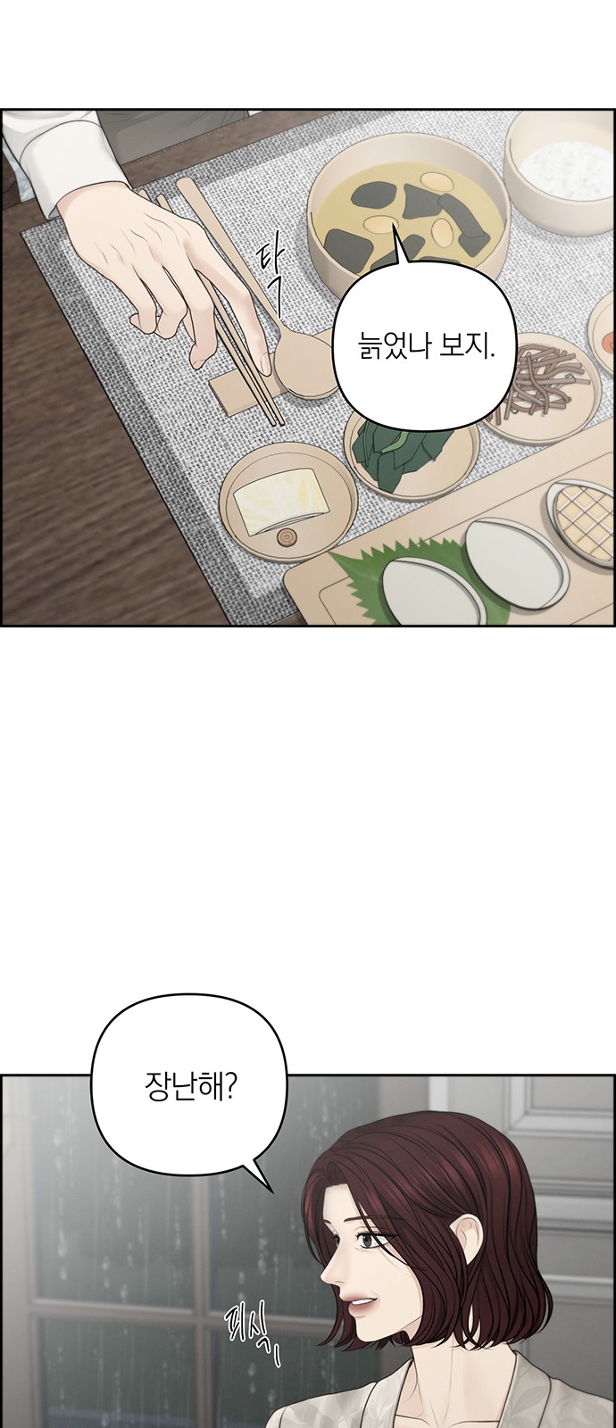36 페이지