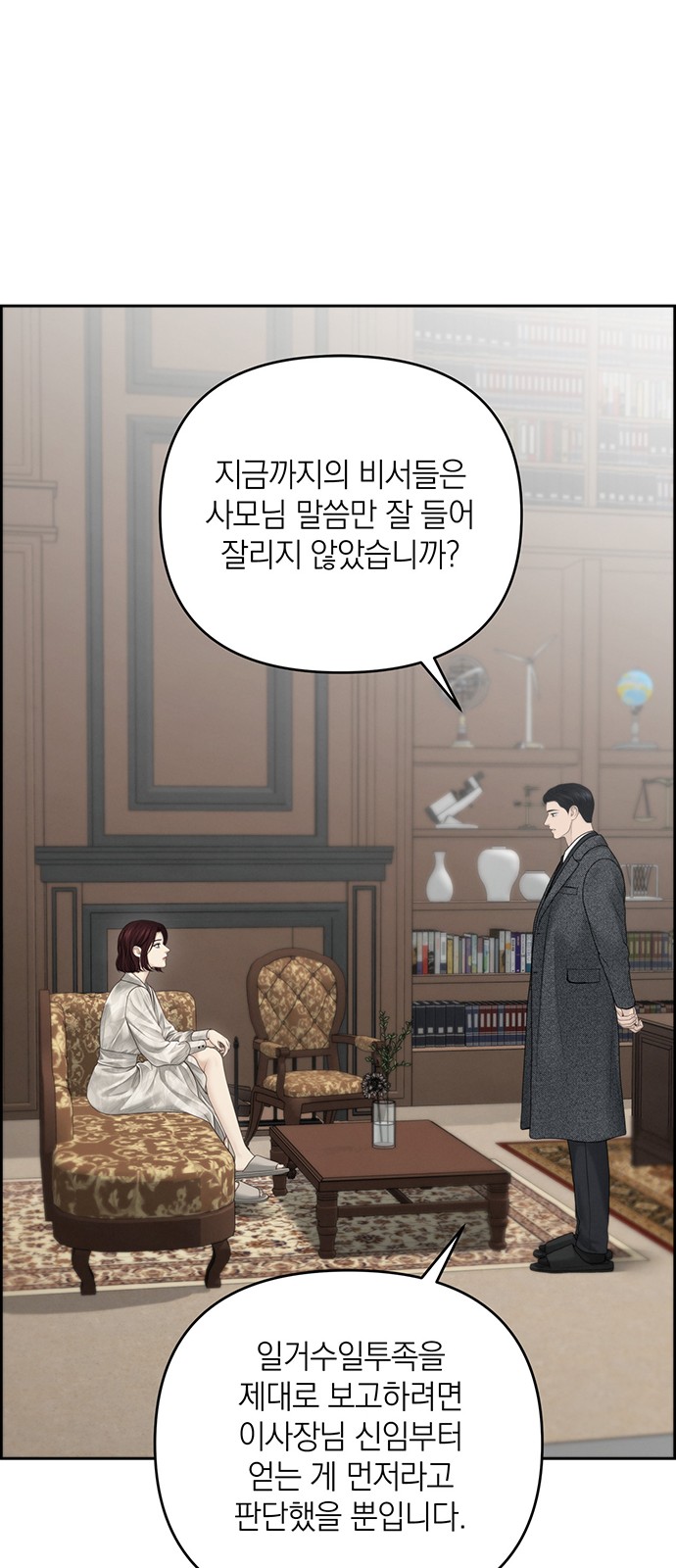 56 페이지