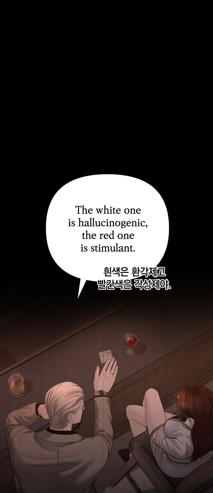 24 페이지