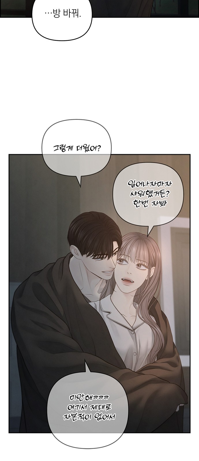 43 페이지