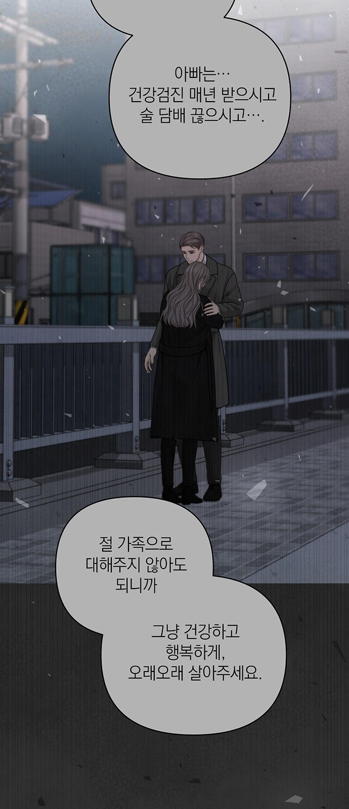50 페이지