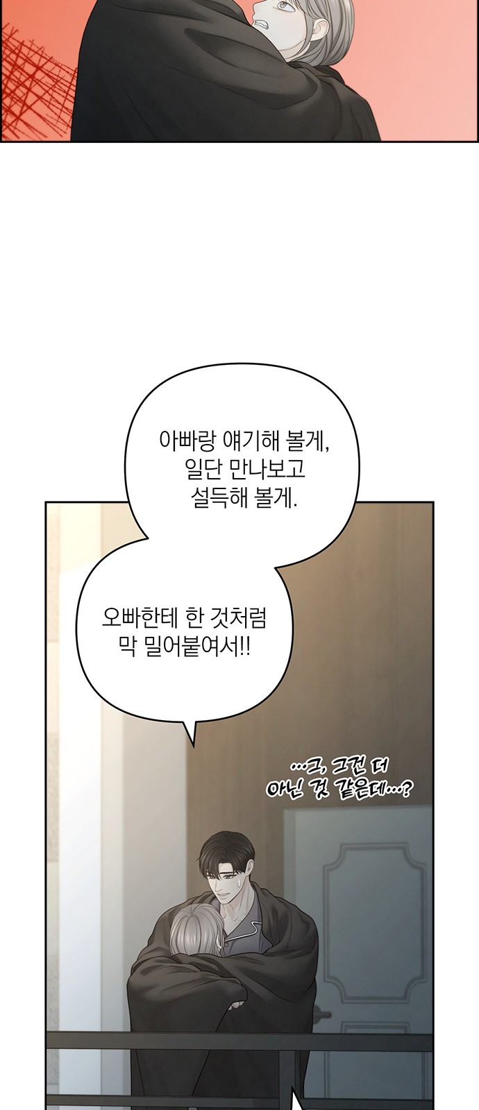 62 페이지