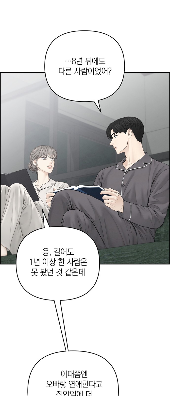 35 페이지