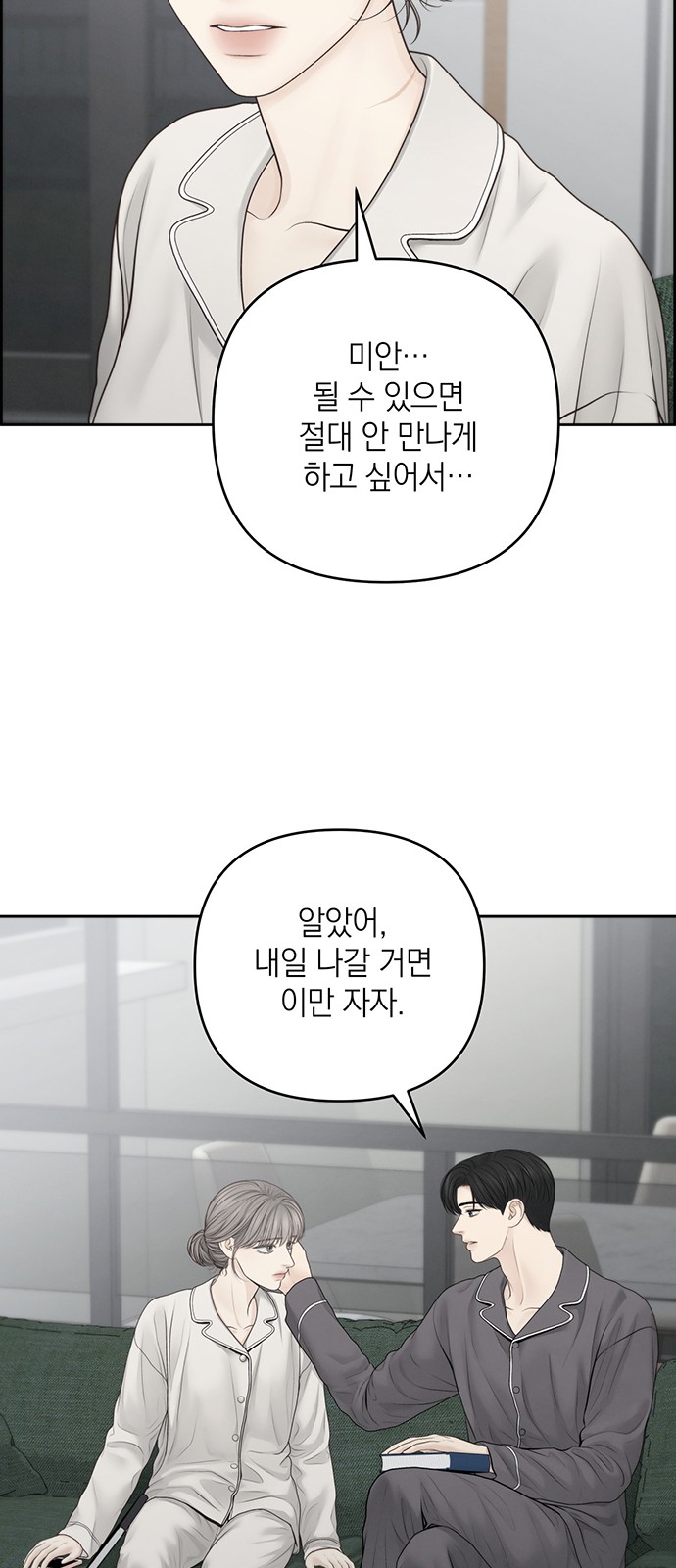 40 페이지