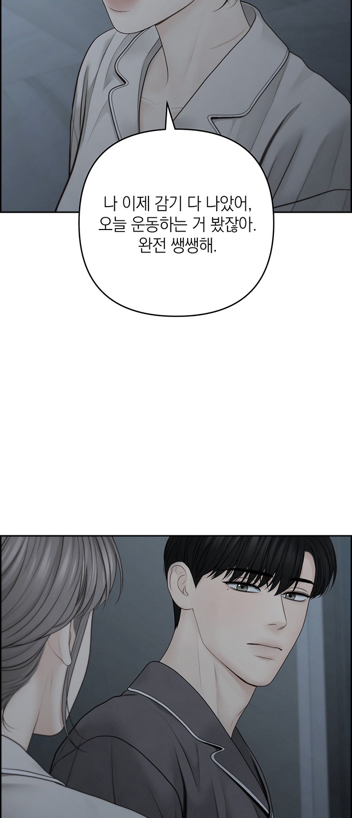 44 페이지
