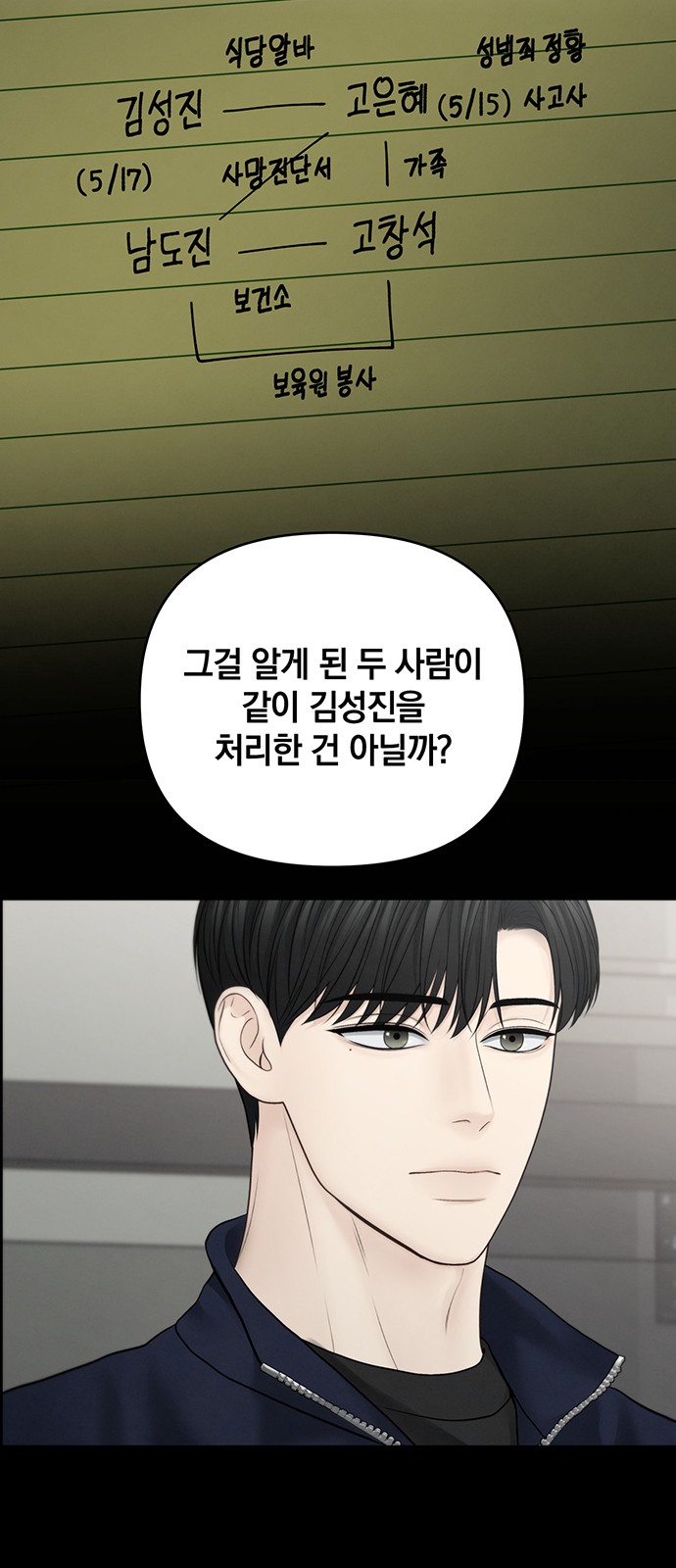9 페이지