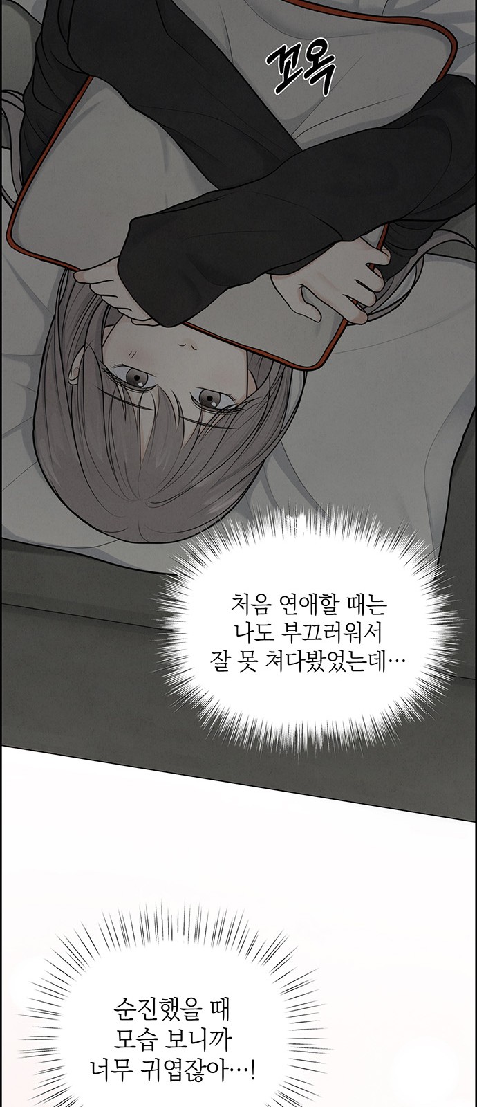 13 페이지