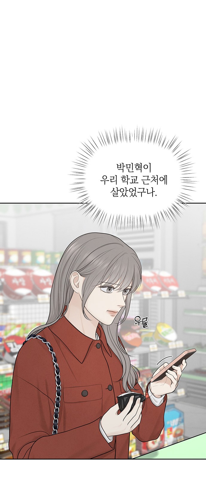 26 페이지