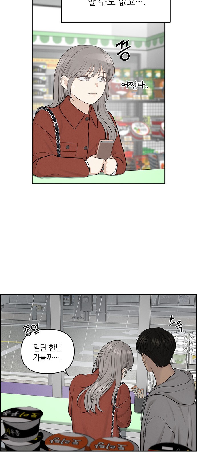 28 페이지