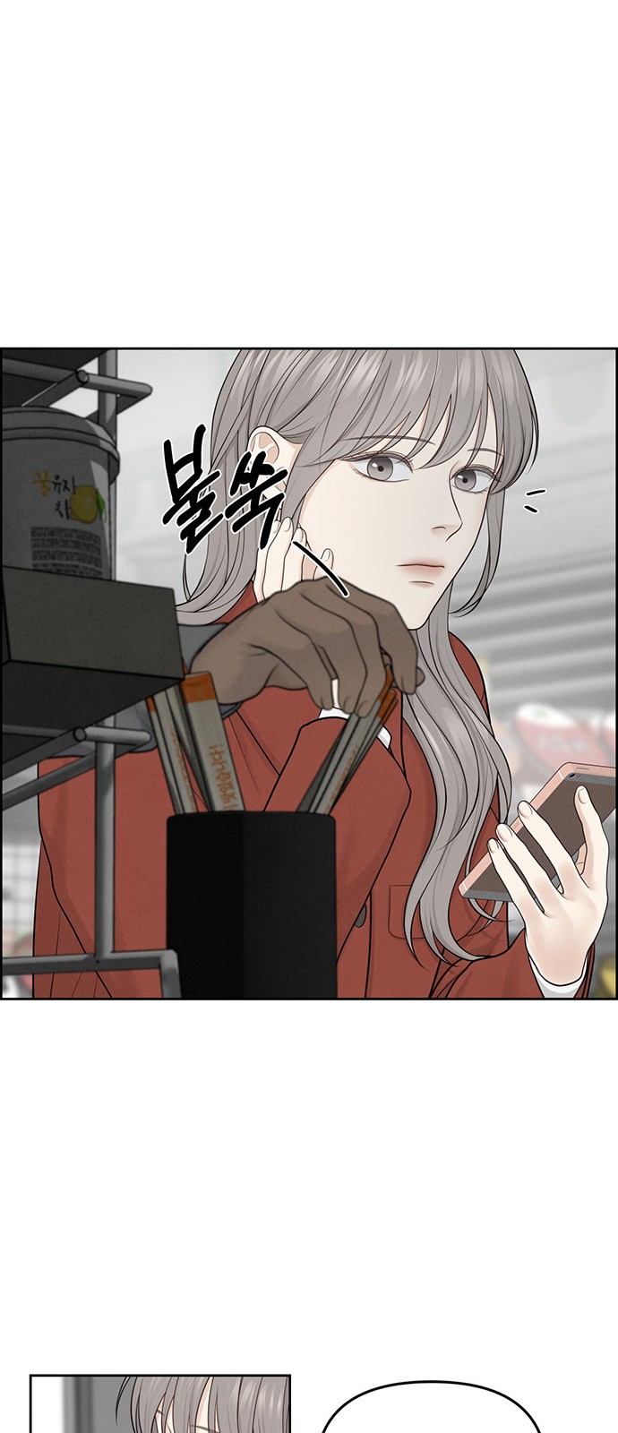 29 페이지
