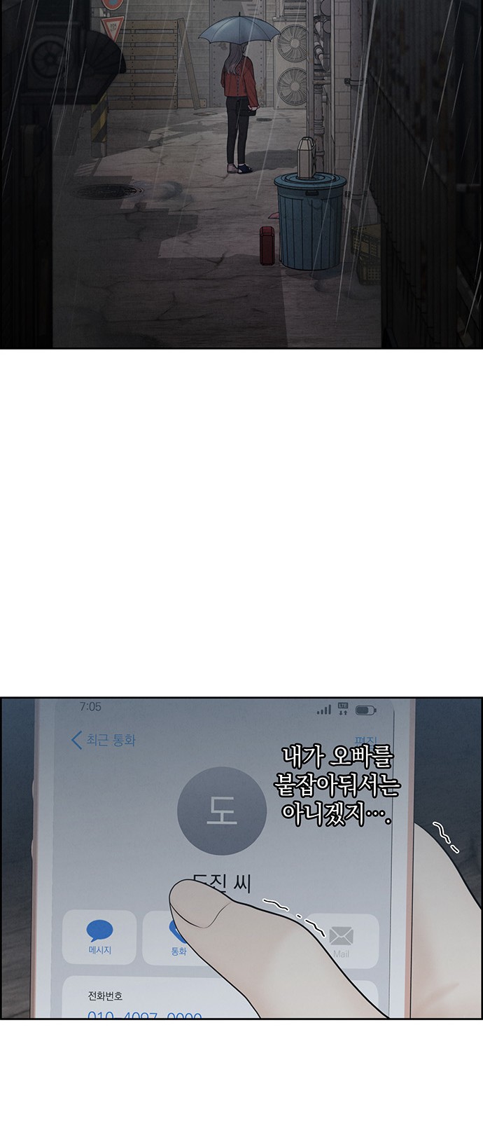 42 페이지