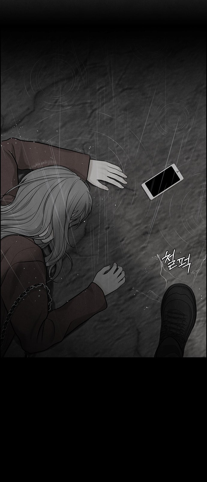 61 페이지