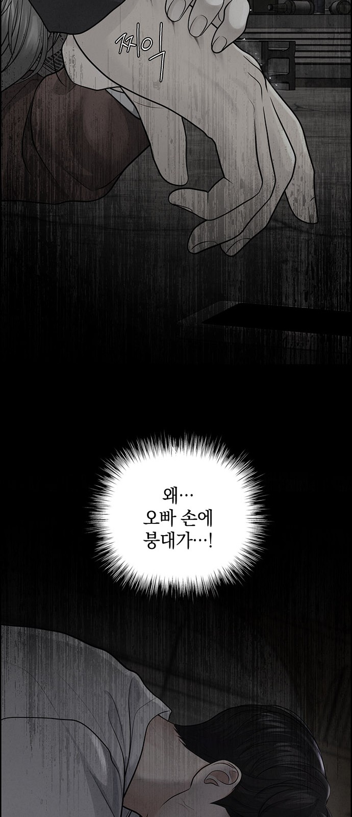 63 페이지