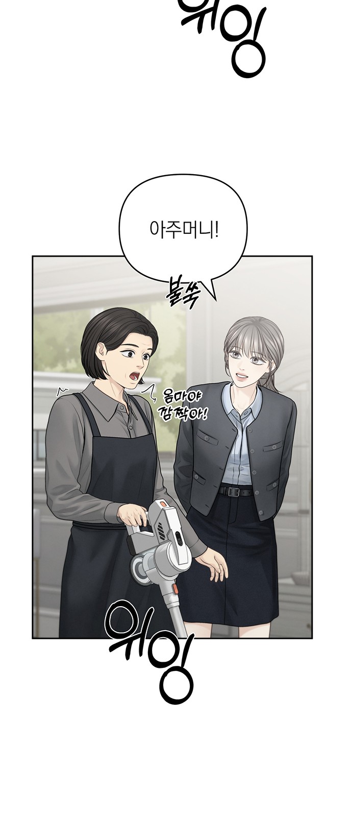 36 페이지