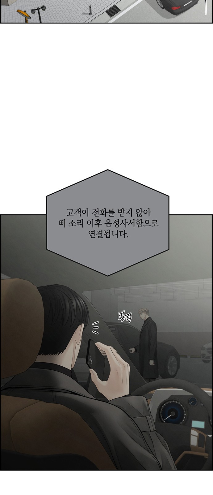 43 페이지