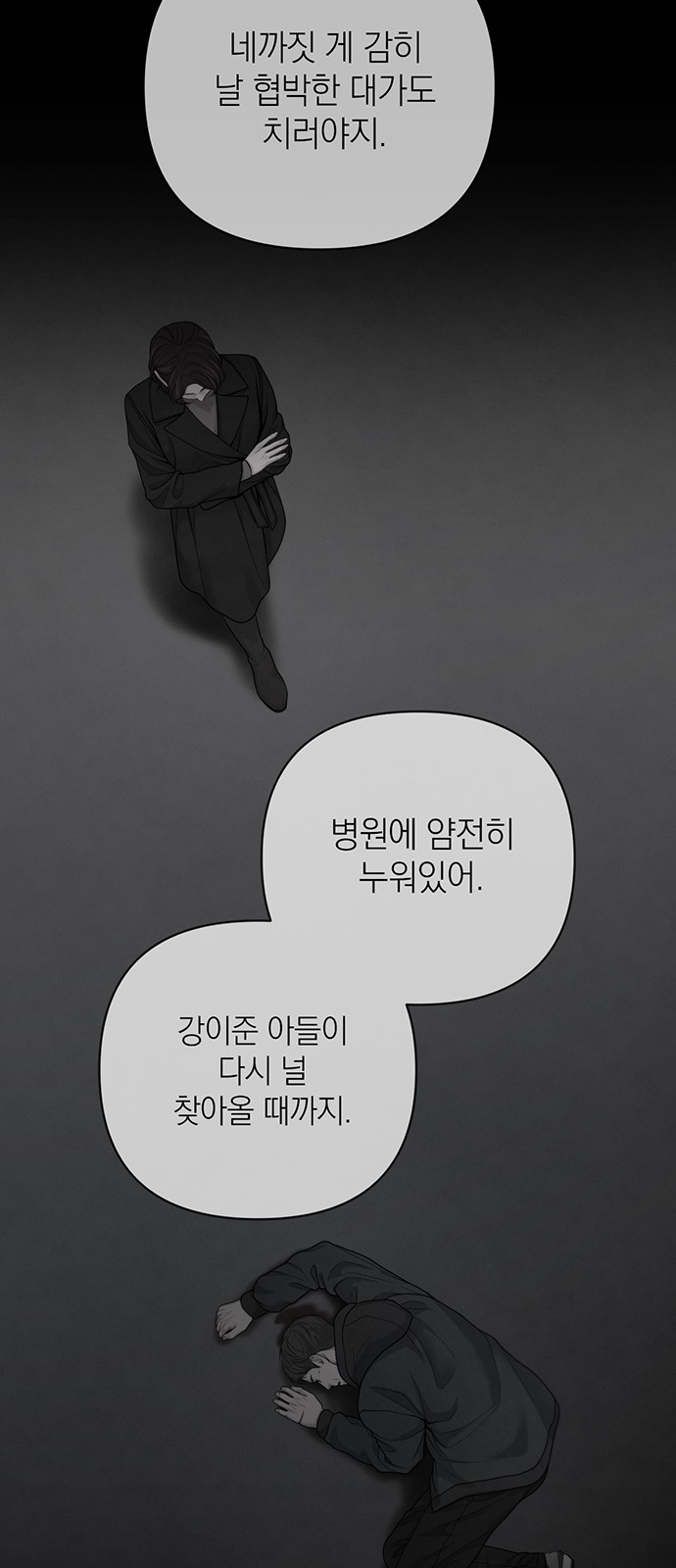 49 페이지