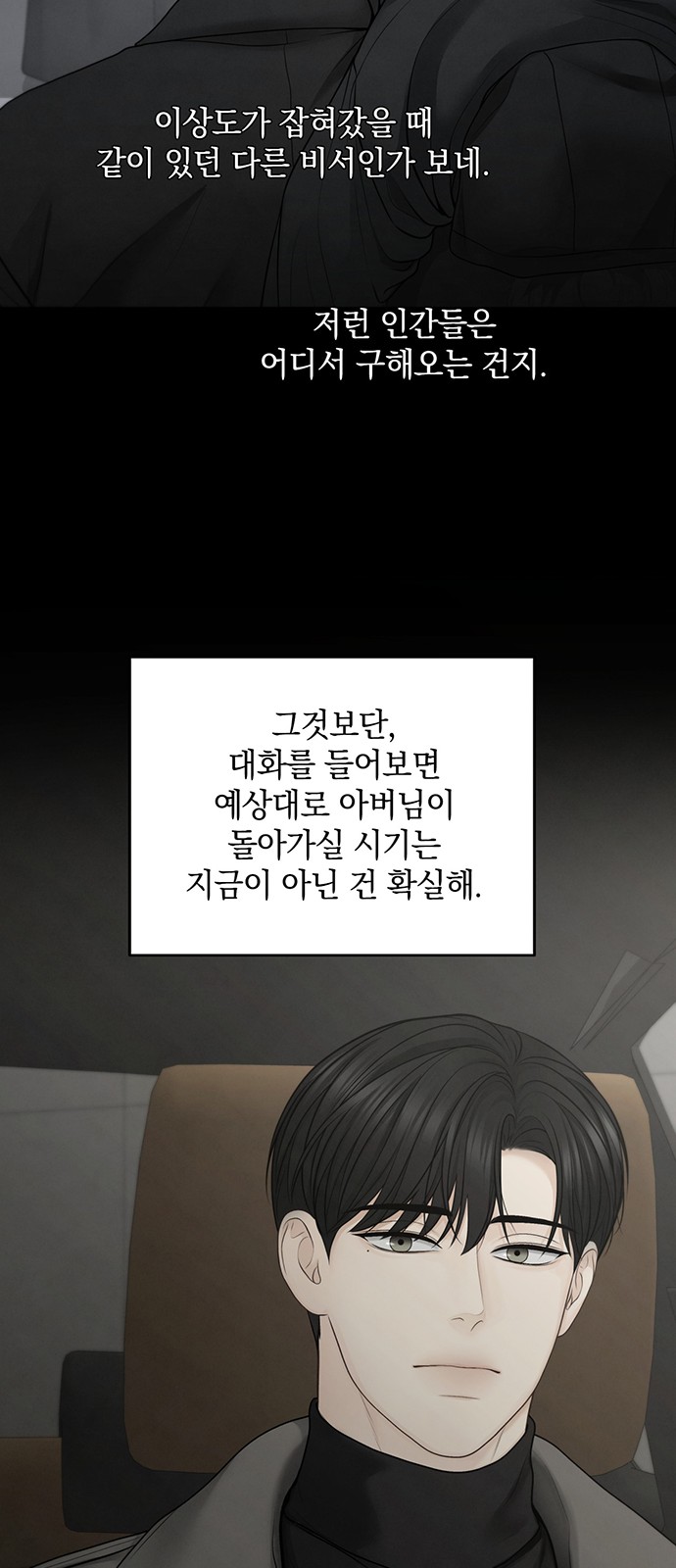 52 페이지