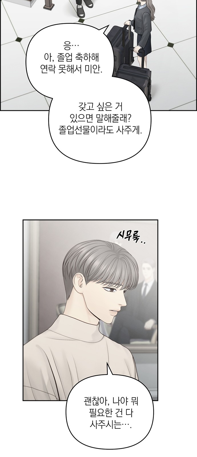 57 페이지