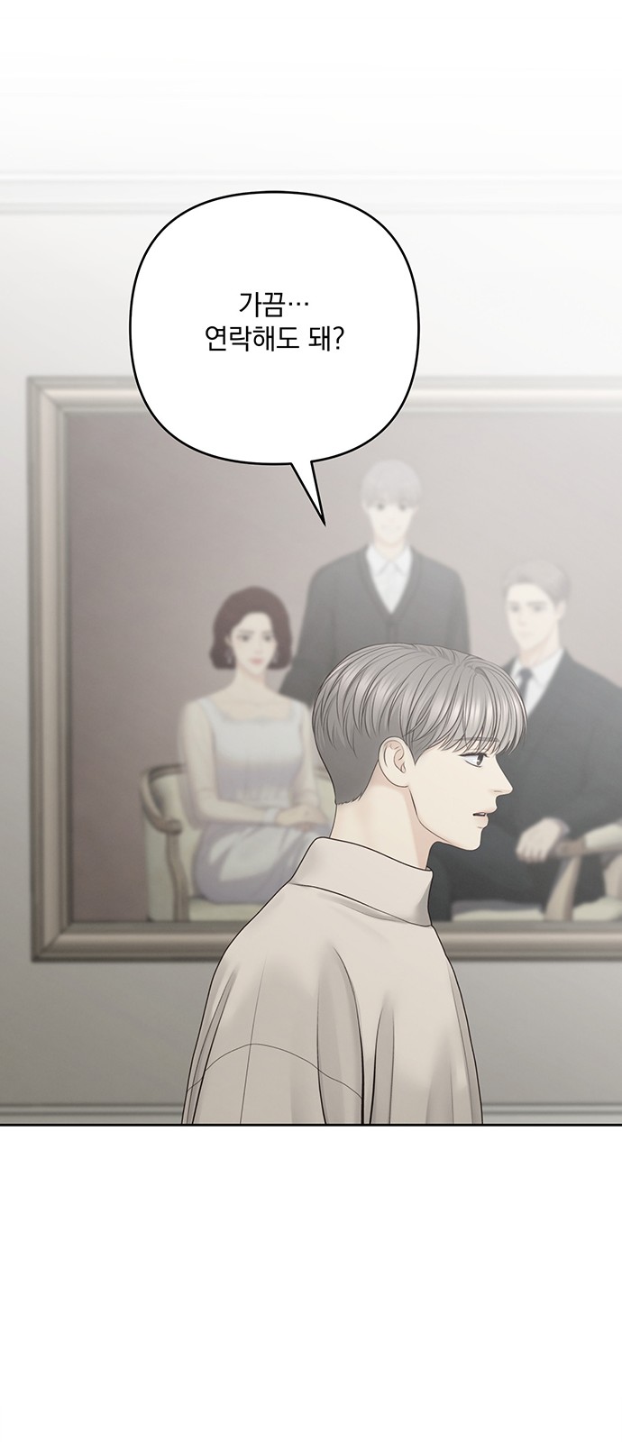 61 페이지
