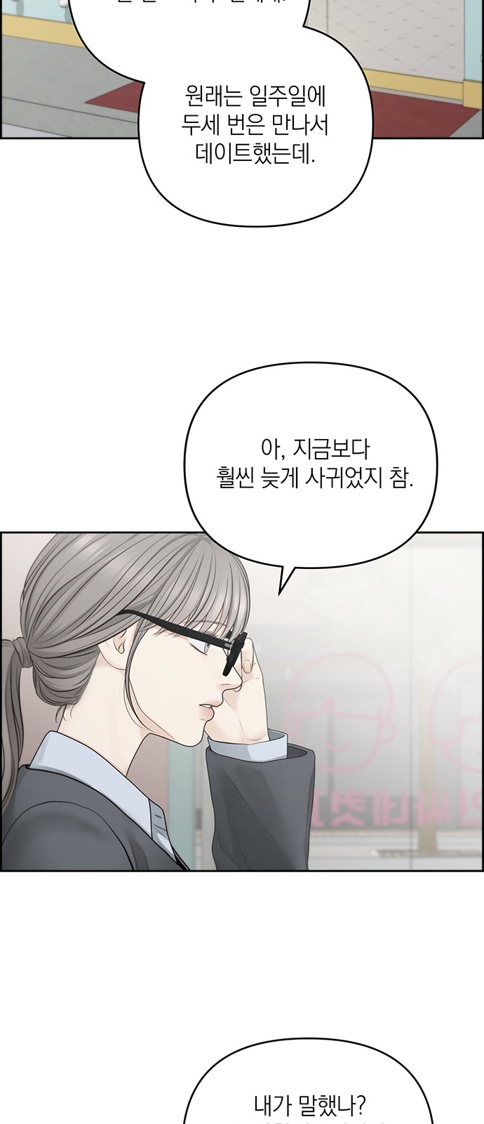 33 페이지
