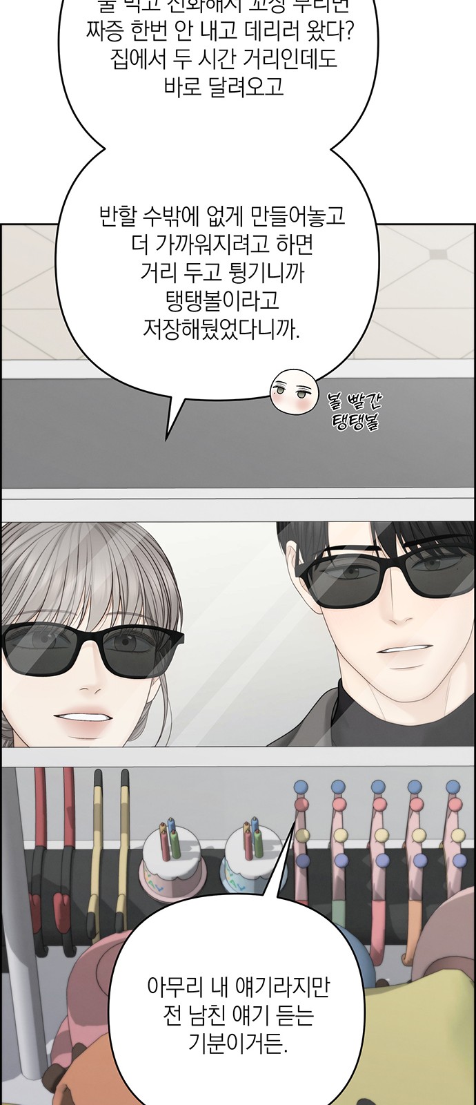 35 페이지