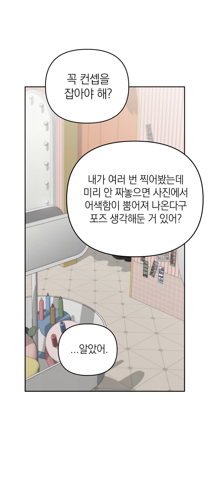 40 페이지