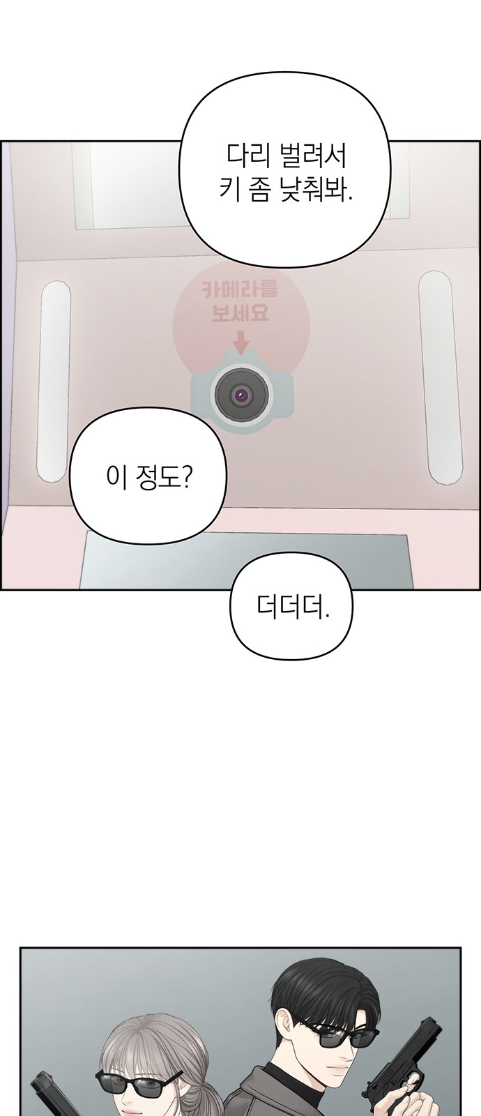 41 페이지