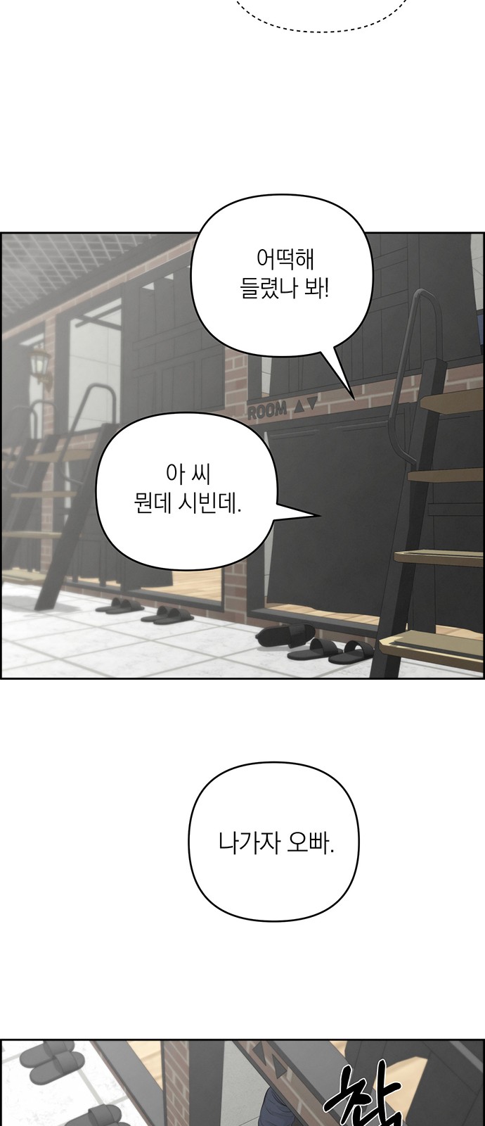 49 페이지