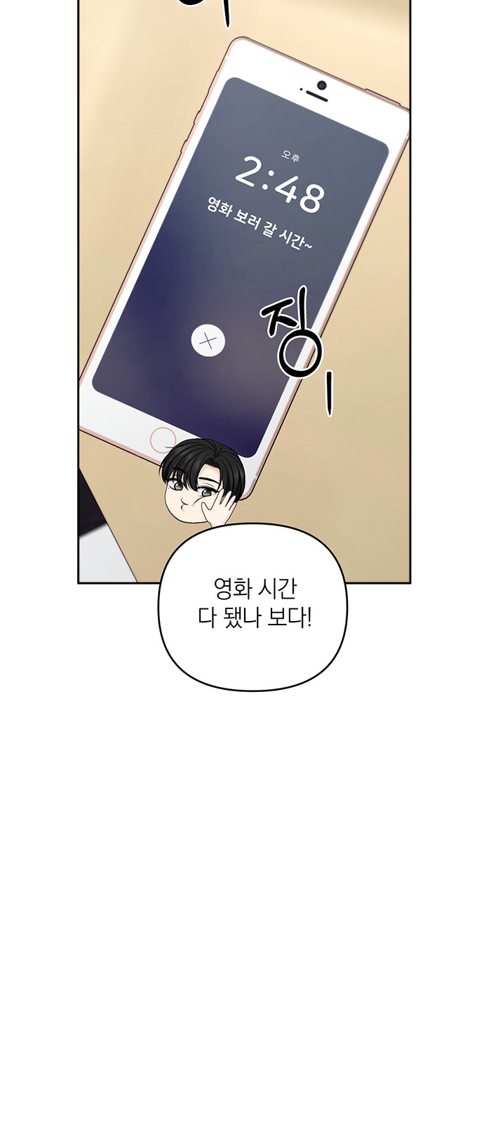 14 페이지