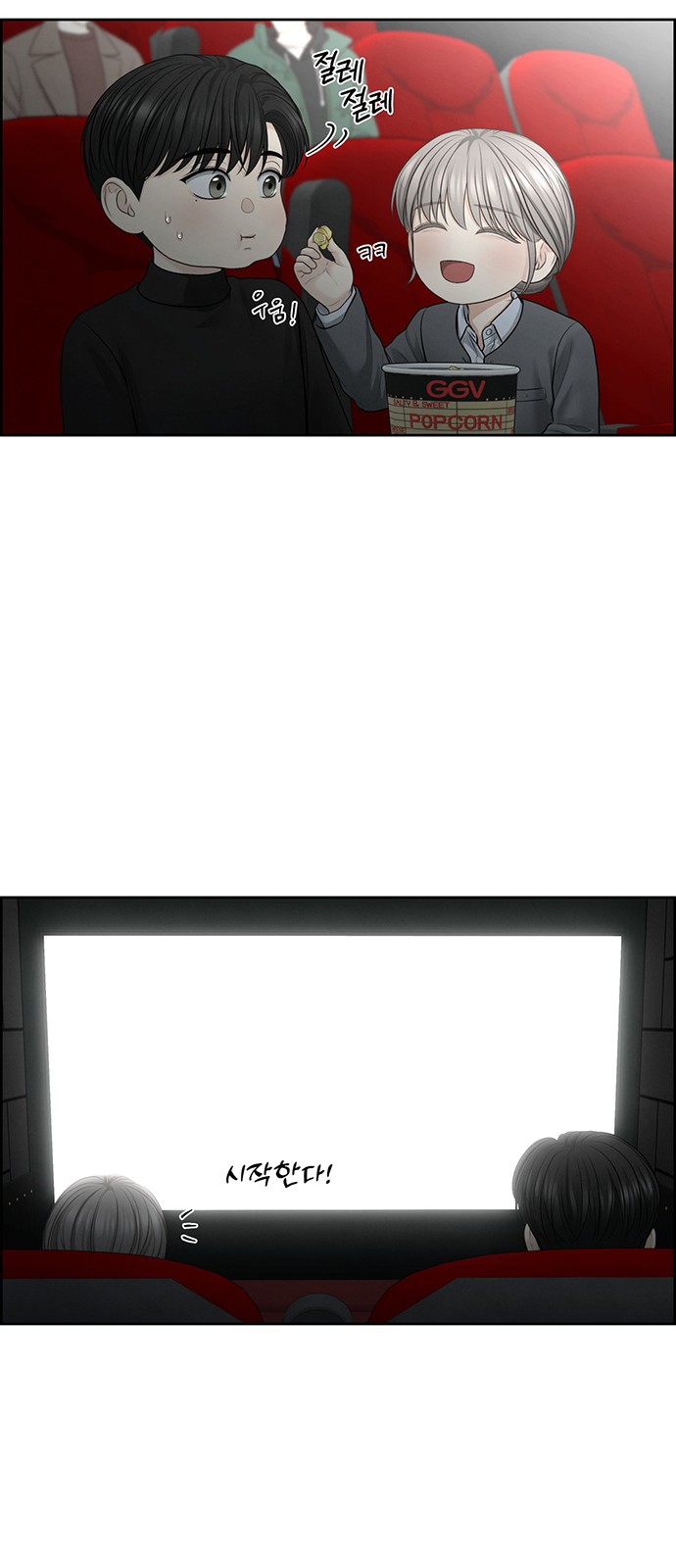 20 페이지