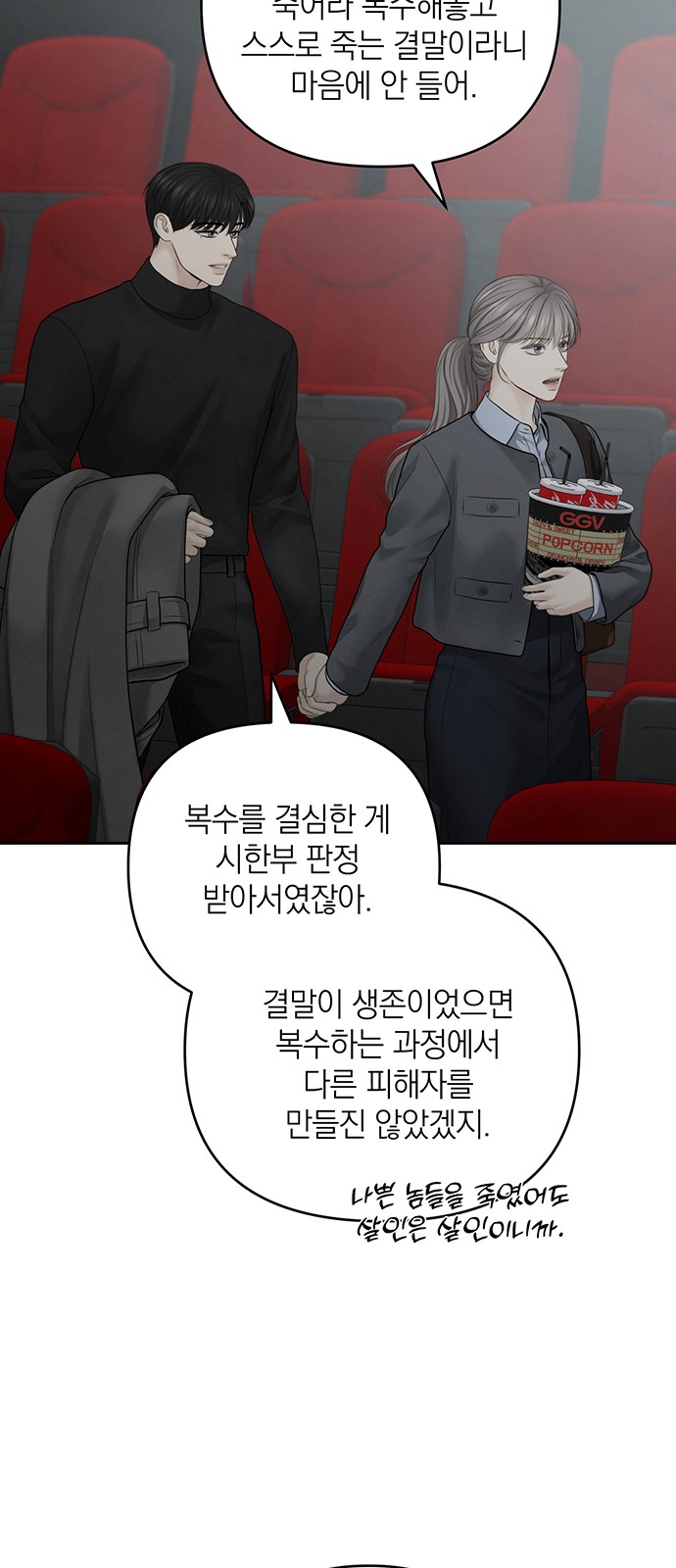 26 페이지