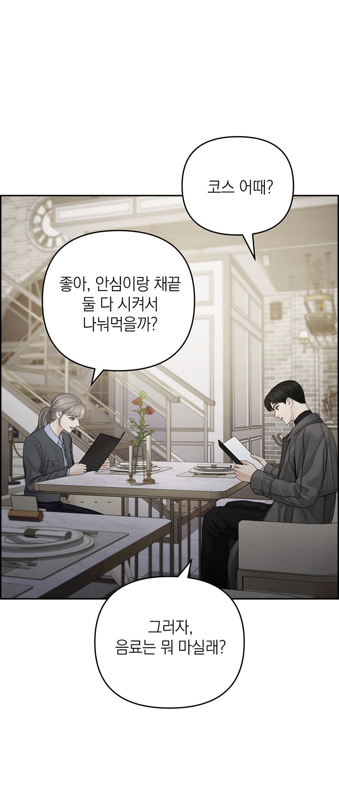 30 페이지