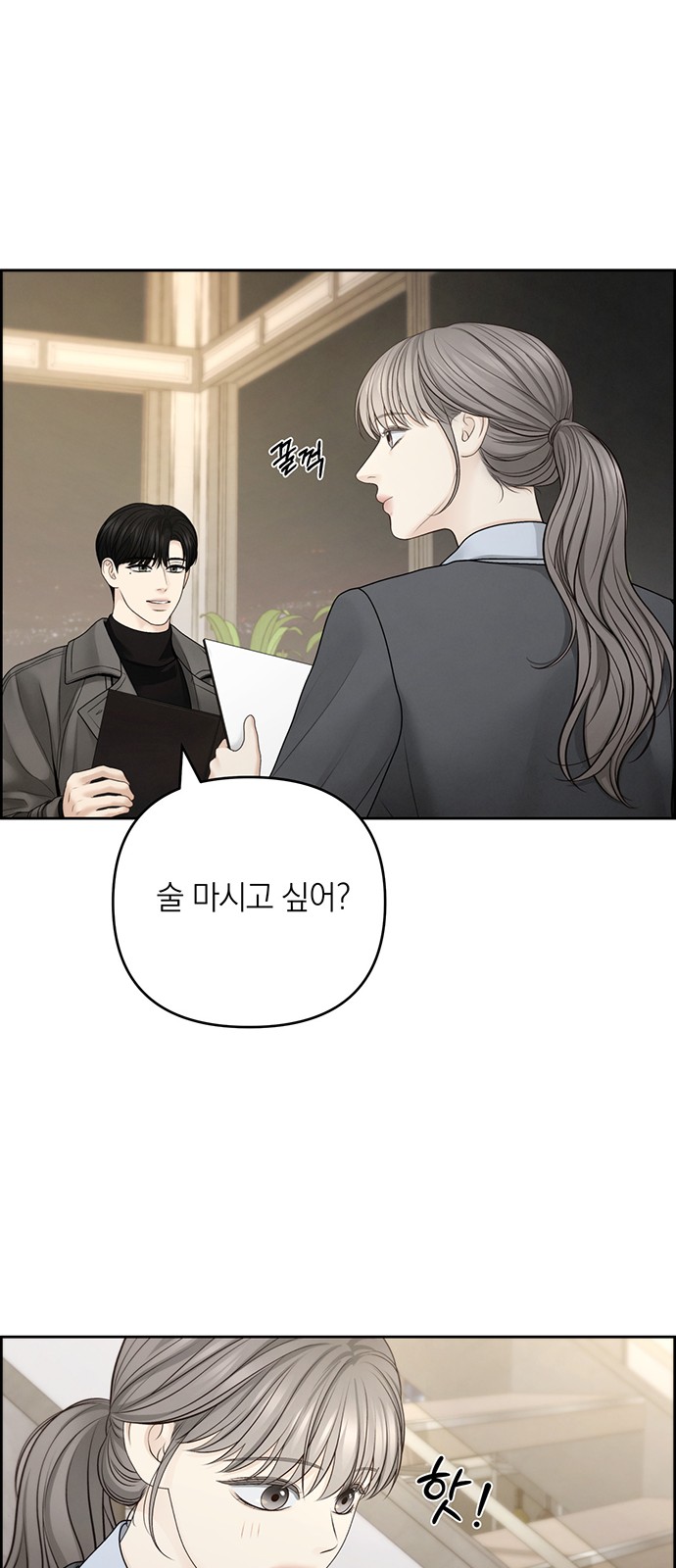 32 페이지