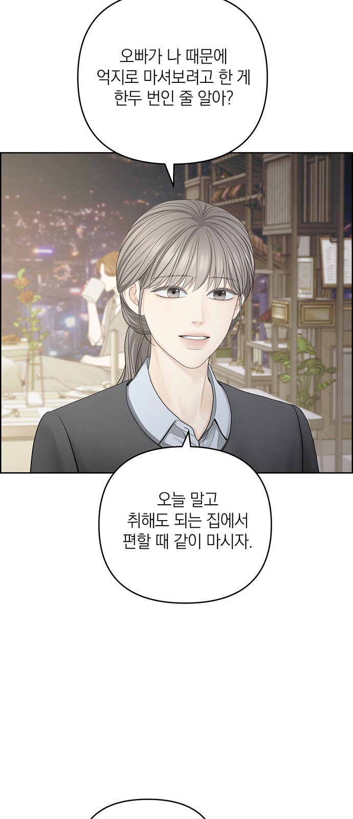 37 페이지