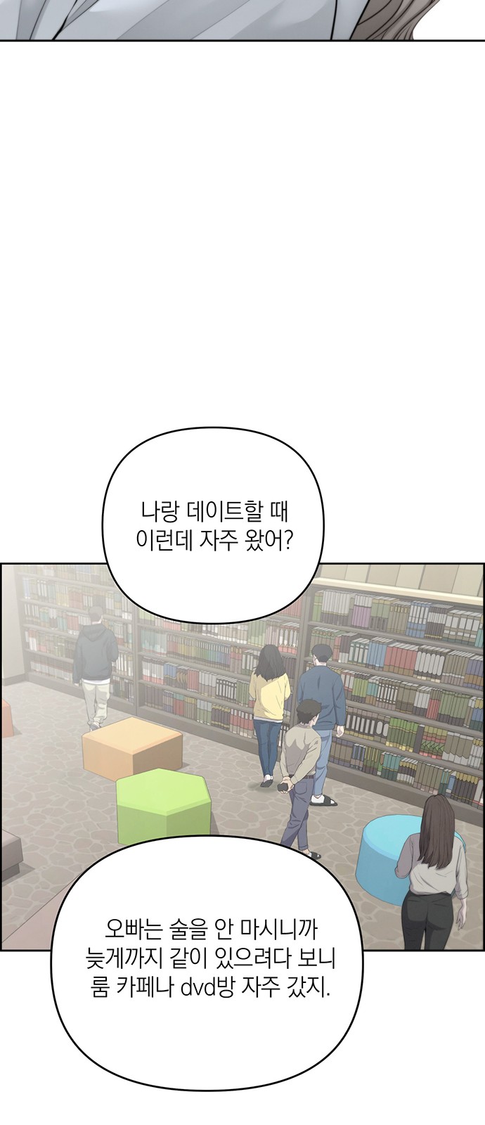8 페이지