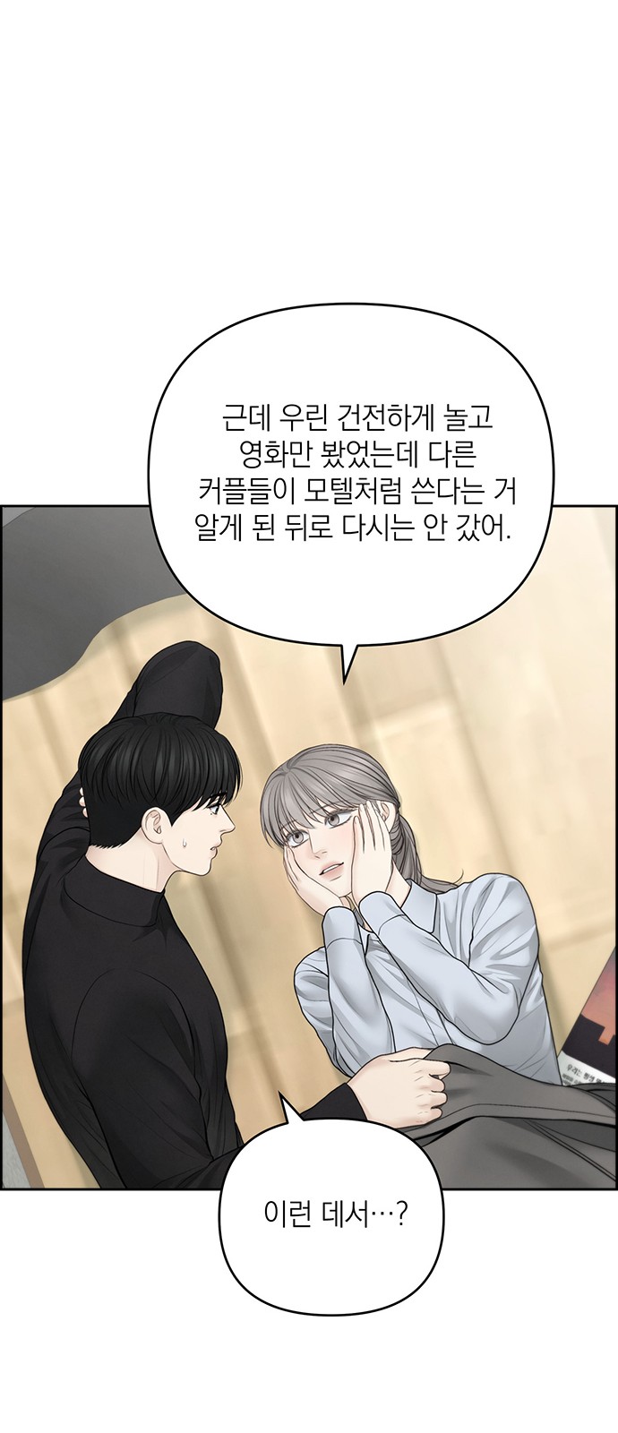 9 페이지