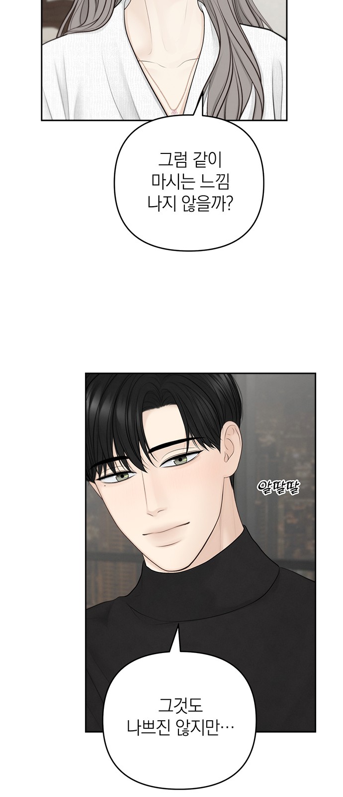 31 페이지