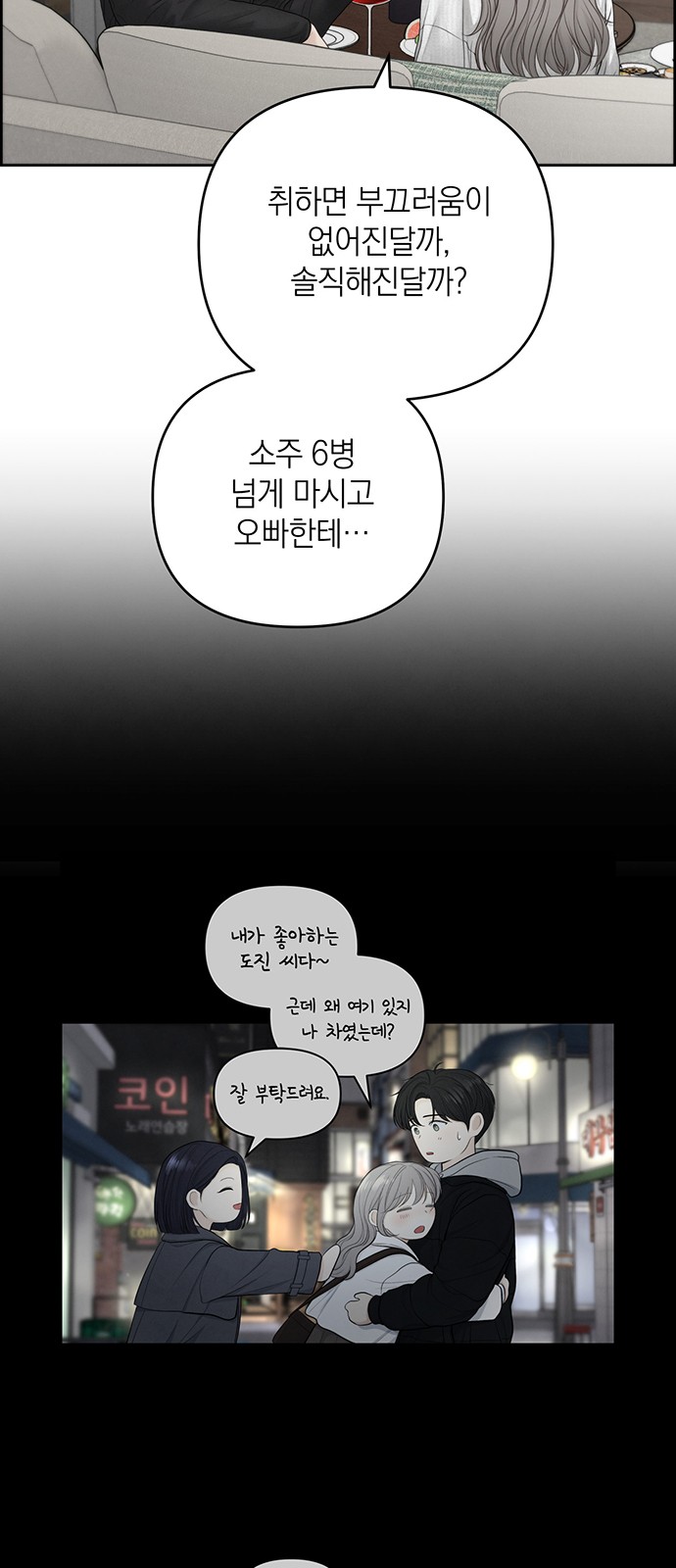 36 페이지