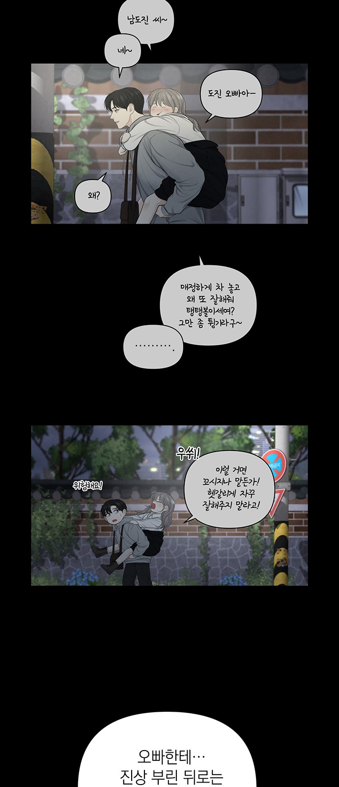 37 페이지