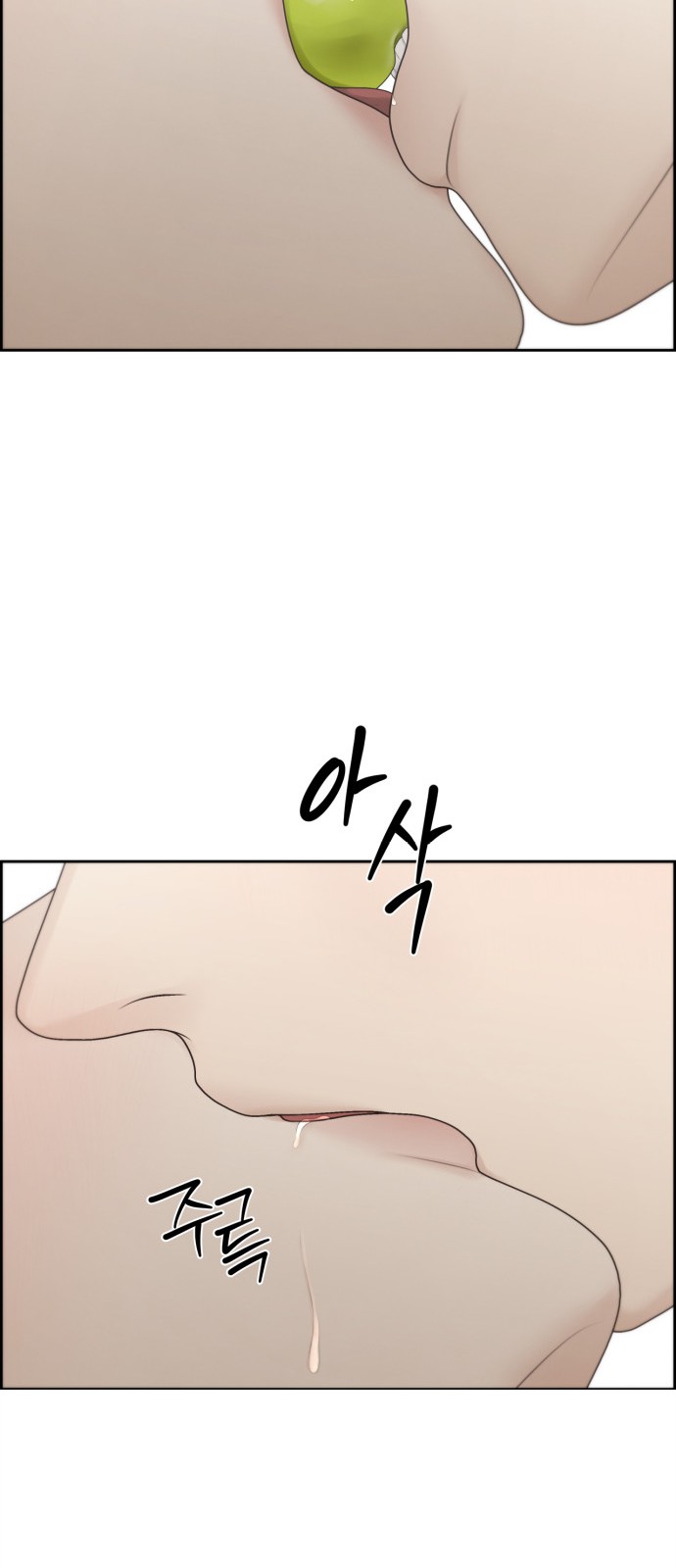 53 페이지