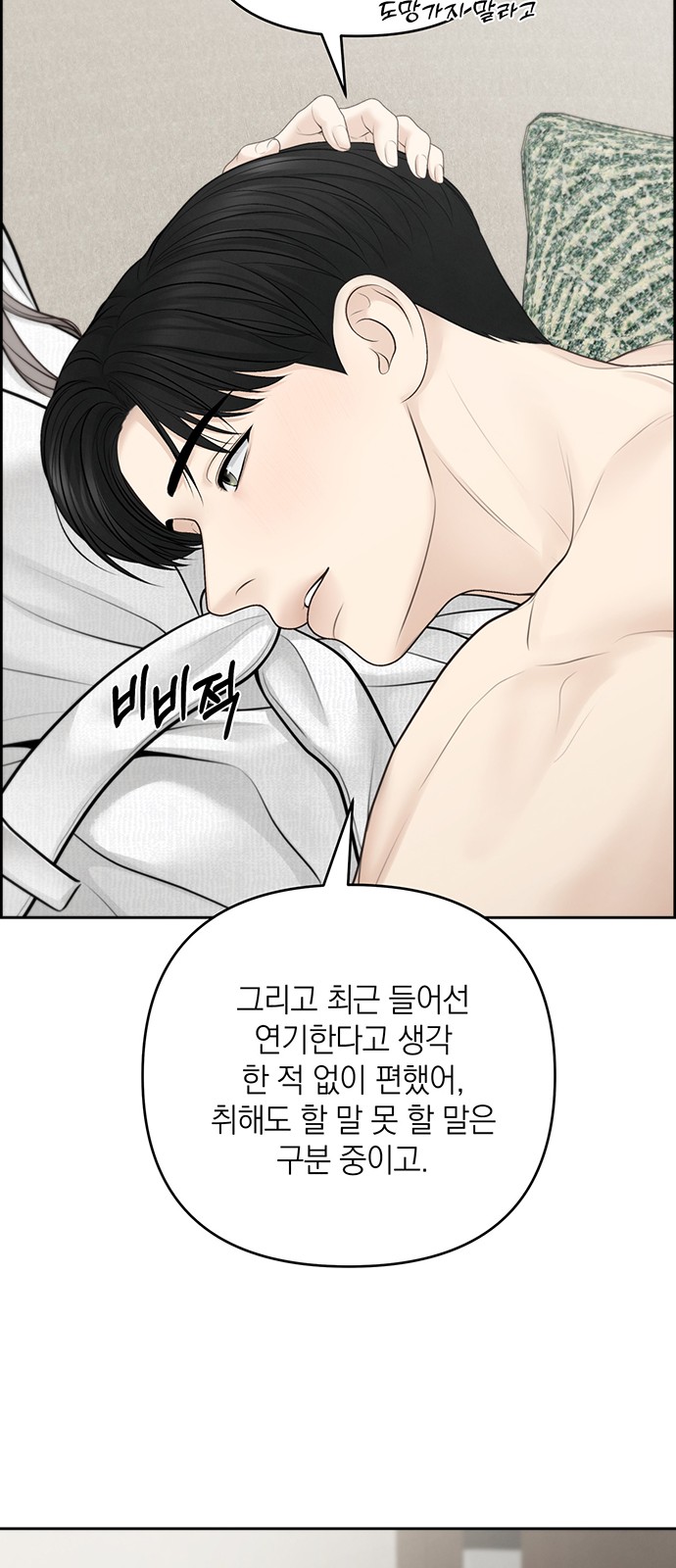 23 페이지