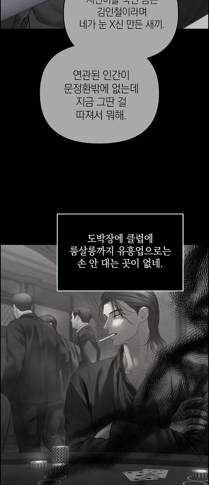 36 페이지