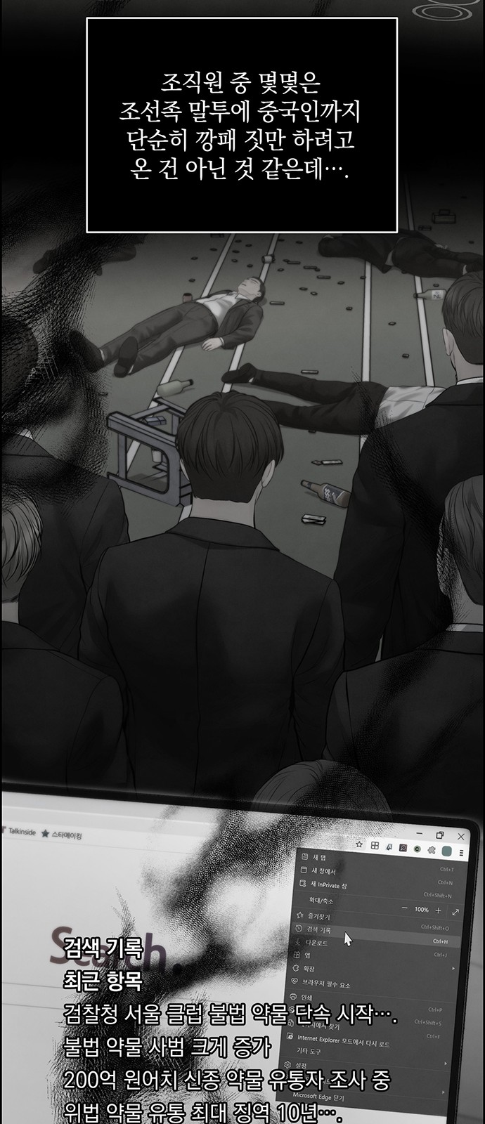 37 페이지