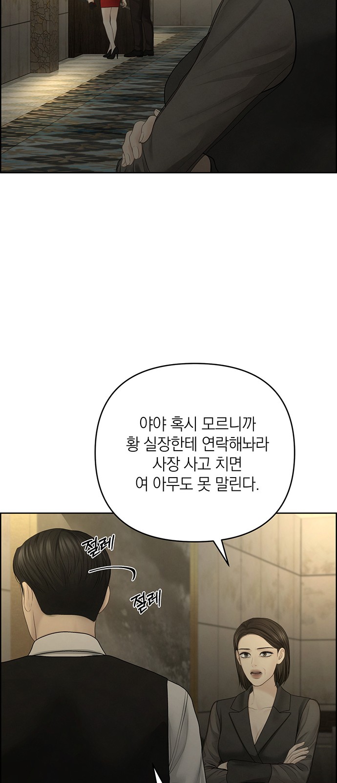 44 페이지